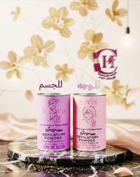 بودرة نوفين • إزالة شعر • سدة الهندية