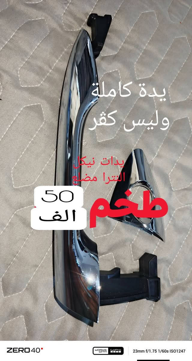 كل شي موجود بالصور توصيل مجاني العرض فقط اليوم وباجر


**إذا كنت صاحب هذا الإعلان وتريد حذفه لأي سبب، رجاءا أرسل رسالة إلى الدعم الفني**