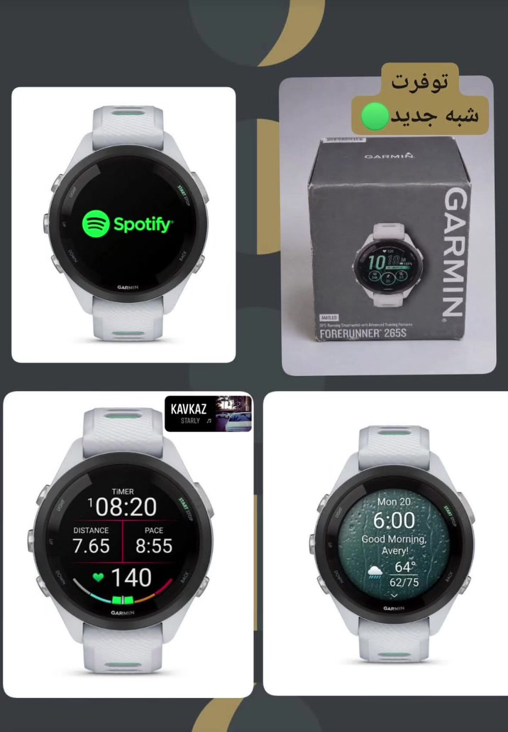 يالله
توفر 
الساعة الاحترافية ⌚️ Garmin Forerunner 265

الحالة : شبه جديد 🟢
مدة الاستخدام قليلة جداً 
نظافة 100%

السعر :425الف شامل التوصيل 🚚

#للحجز خاص📩 او واتساب ***********📞

مميزات الساعة /

🔹 شاشة AMOLED ملونة بقياس 1.1 إنچ
🔹 GPS متعدد الترددات Multi-Band GPS بدقة عالية 🛰️
🔹 بطارية تصل حتى 15 يوم بالاستخدام العادي
🔹 حتى 24 ساعة بوضع GPS 🔋
🔹 قياس نبض القلب + Pulse Ox لقياس الأوكسجين ❤️
🔹 تتبع النوم + HRV + مستوى التوتر والطاقة
🔹 Training Readiness لمعرفة جاهزيتك للتمرين 💪
🔹 Daily Suggested Workouts واقتراحات تدريب ذكية
🔹 Running Dynamics وتحليل احترافي للجري 🏃
🔹 يدعم الجري، الدراجة، السباحة، الترايثلون وغيرها 🚴‍♂️
🔹 مقاومة ماء 5ATM 🌊
🔹 ذاكرة داخلية للموسيقى بدون هاتف 🎵
🔹 يدعم Spotify و Deezer و Amazon Music
🔹 إشعارات المكالمات والرسائل من الهاتف 📱
🔹 Garmin Pay للدفع الإلكتروني
🔹 Wi-Fi + Bluetooth + ANT

#للحجز خاص📩 او واتساب ***********📞

متوفر توصيل لجميع محافظات العراق خلال 24 ساعة🚚

