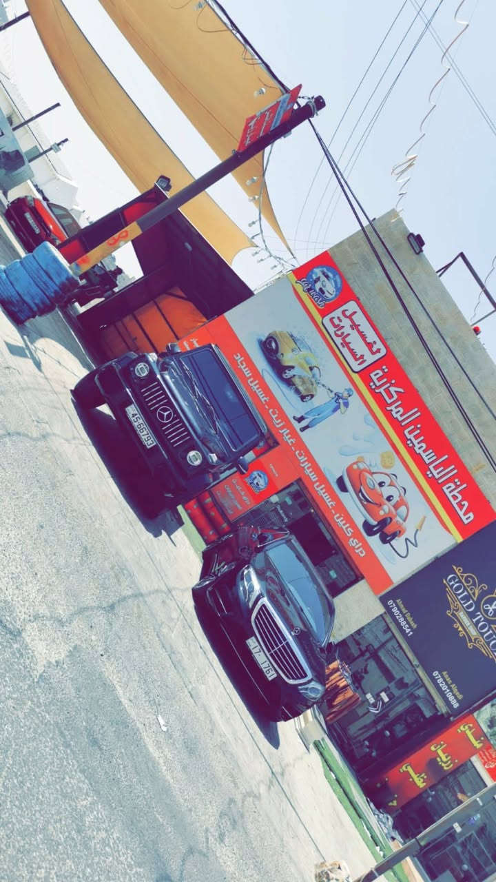 متاح للبيع محطه غسيل سيارات يتوفر فيها جميع الخدمات موقعها في عمان الياسمين خلف مسجد نابلس الاستفسار ٠٧٧٢٩٣٣٦٦٦


**إذا كنت صاحب هذا الإعلان وتريد حذفه لأي سبب، رجاءا أرسل رسالة إلى الدعم الفني**
