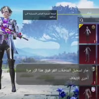 للبيع • قفل • وجه لوجه