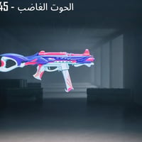 حساب ببجي • بغداد • للبيع