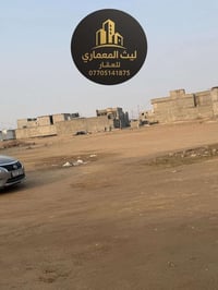 ديوم ال٧ الاف • ٣٠٠م • ركن