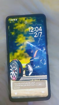 مراوس • بوبجي ٩٠ فريم • ونطي فرق