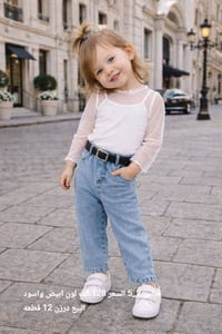 وجبه جديده من الموديلات البناتي ولادي لعام 2026 🔥🔥🔥 جمله اقل حجز نص در...