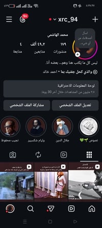 أدبيات • متعوب عليه • موصل وجه لوجه