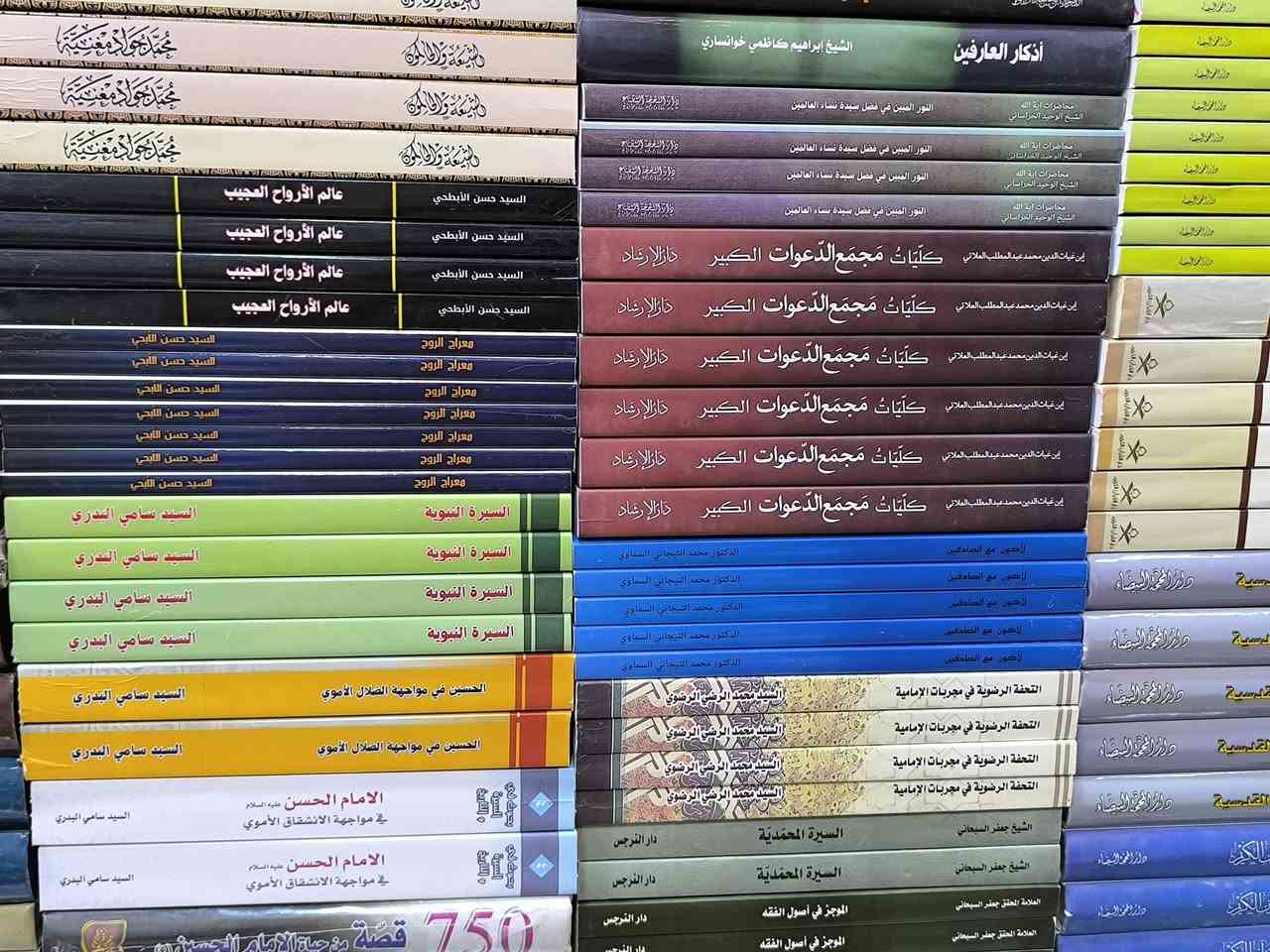 عروض خاصة ومدعومة من مؤسسة ومكتبة برهان العلم 🌹💖📚📙 
وجبة جديدة من بساتين العلماء طبعات أصلية ومحققة وفاخرة للحجز 👇👇https://t.me/burhanaleilm


**إذا كنت صاحب هذا الإعلان وتريد حذفه لأي سبب، رجاءا أرسل رسالة إلى الدعم الفني**