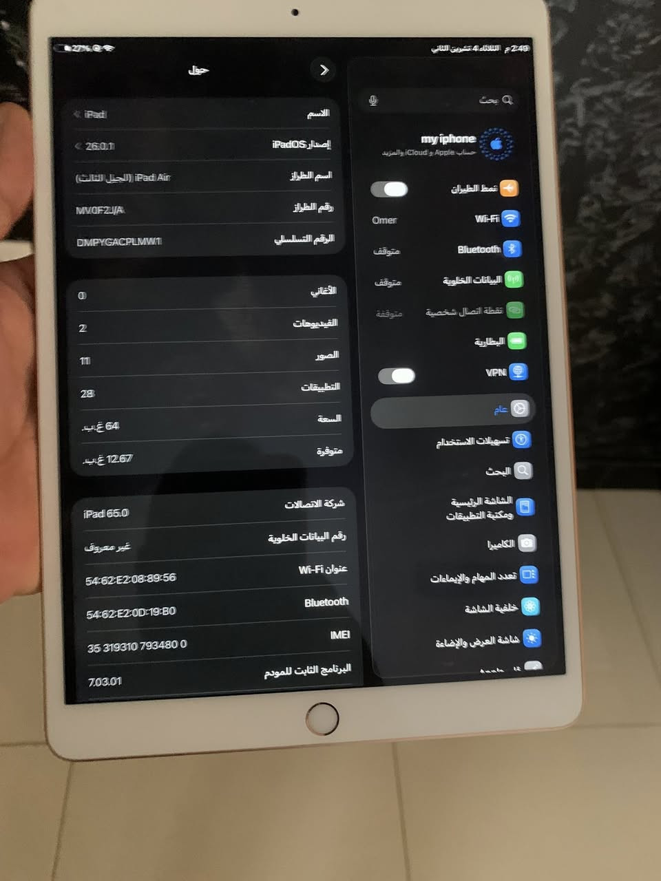 السلام عليكم 

ايباد air3 تحديث ios26 ذاكره 64 نضيف جداً مع كڤر 
الجهاز مكفول وما مفتوح يدعم سيمكارت 

السعر 190 نهايته بغداد الدوره *********** بي واتساب

