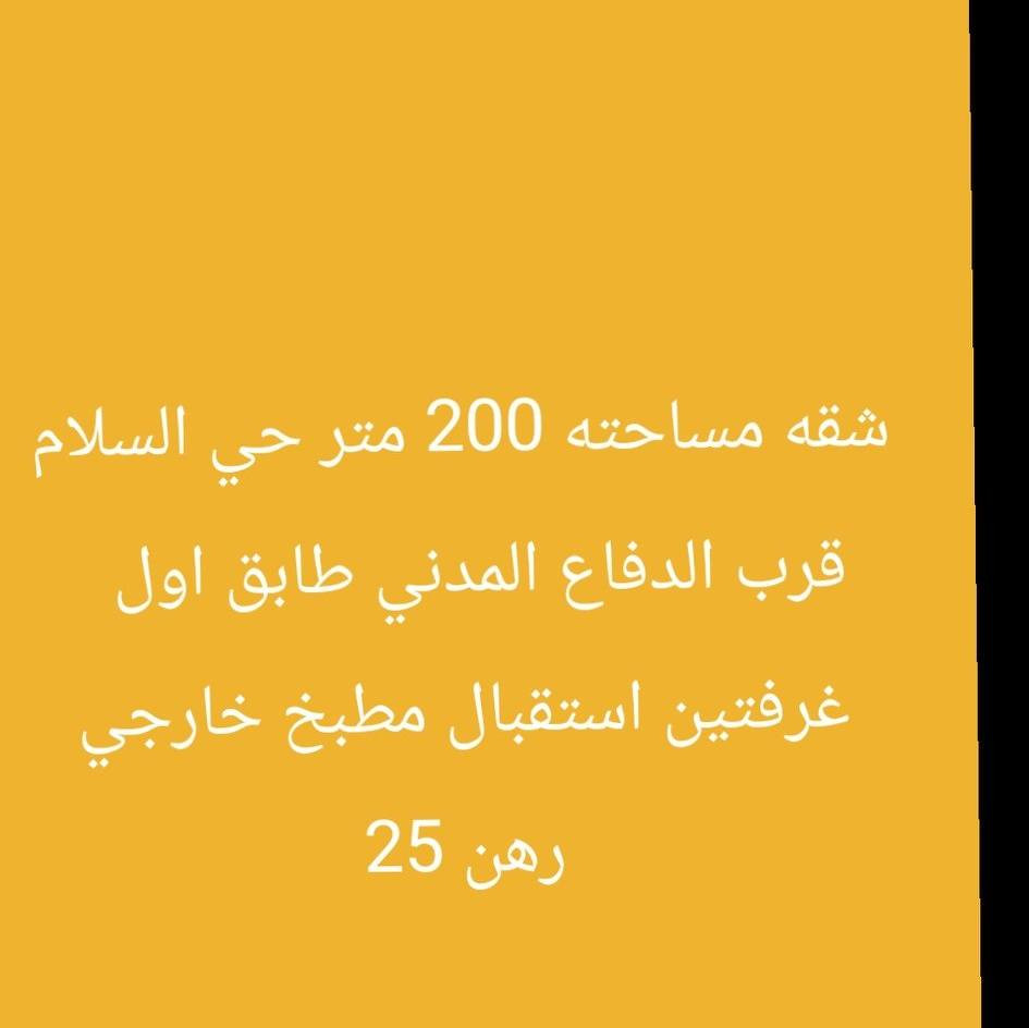 بيوتتتت رهننن واجار


**إذا كنت صاحب هذا الإعلان وتريد حذفه لأي سبب، رجاءا أرسل رسالة إلى الدعم الفني**