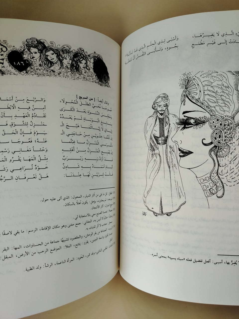 كتاب "غراميات عمر بن أبي ربيعة" هو دراسة عن حياة وشعر الشاعر الأموي عمر بن أبي ربيعة. يتناول الكتاب سيرة الشاعر وأخباره وتحليل فنه، ويضم النصوص الكاملة لأخبار عمر وقصائده. يُعتبر عمر بن أبي ربيعة زعيم الغزلين في العصر الأموي، ويقدم الكتاب محاولة لتقريب نصوص التراث الشعري إليه بتنسيقها وعرضها بسهولة. واتساب ***********
