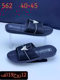 وايت رجالي • وايت شبابي ولادي • وايت طفل