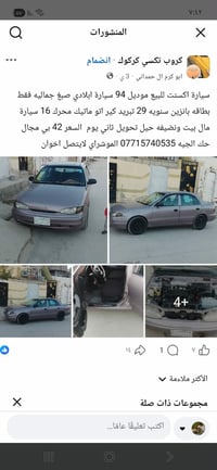 هيونداي • اكسنت • ١٩٩٤