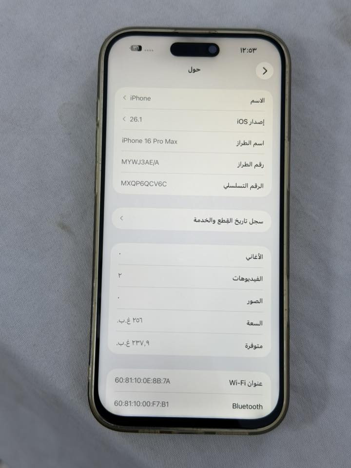 السلام عليكم. 

ايفون 16 برو ماكس مبدل شاشه +ضهر 

تفاصيل بالصور الضمان بعده موجود 

قابل للمراوس حسب القناعه 

بطاريه 100 ذاكره 256 

بدون خاص شراي اتصل مكاني بيجي 

سعر 975 الف وبي مجال 

 هاتف ☎️ ***********

*********** واتساب
