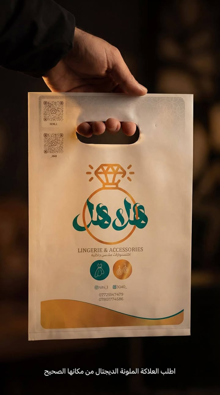 خصومات تجنن
عرض راس السنة ٢٠٢٦ وكل عام وانتم بخير
من تاريخ اليوم لتاريخ ١_١_٢٠٢٦
للستفسار اتصل ***********
مطبعه في متنبي موقع 
تصميم سريع ومجاني
توصيل سريع
والجودة والنوعية تجنن
كل الي عليكم ادزون التفاصيل والباقي علينة
اقل عدد للطلب ١٠٠٠
#اكسبلور #العراق #صيدلية #كوزمتك #مطاعم
