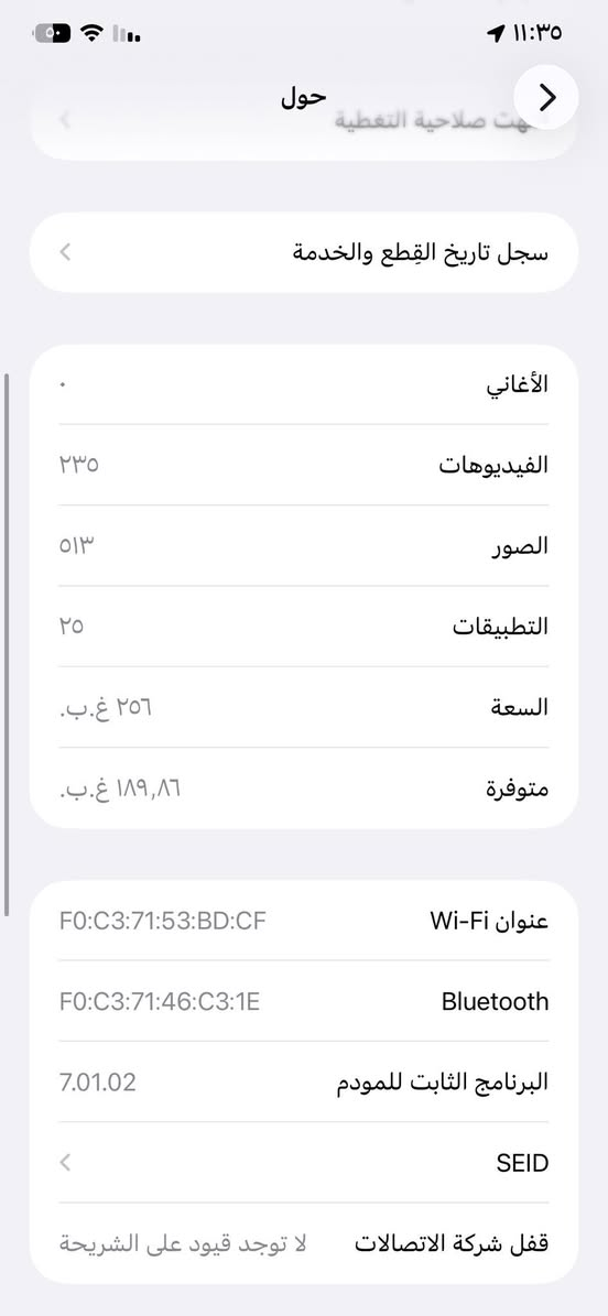ايفون ١١برو ماكس ٢٥٦بطاريه٨١ مبدل بس شاشه كلشي شغال فيس ايدي شغال الجهاز دبل شريحه انتبه دبل شريحه 
اريد مراوس فقط لا تجي وتكلي تبيع مراوس ب ١٢برو او ١٣عادي حتى لو مستبدل بي قطعه بدون فرق  رقمي ***********
