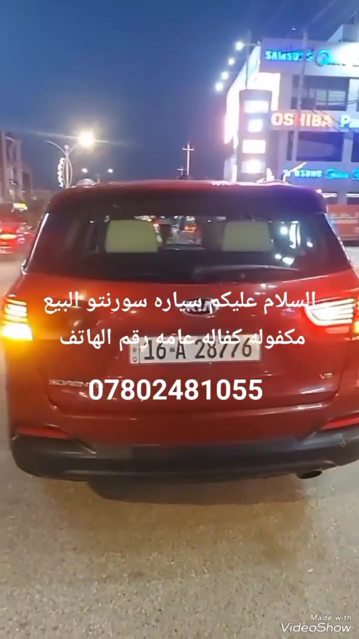 رقم الهاتف التواصل ***********
