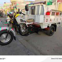 ستوته دايوان • موديل2020 • اوراق اصوليه