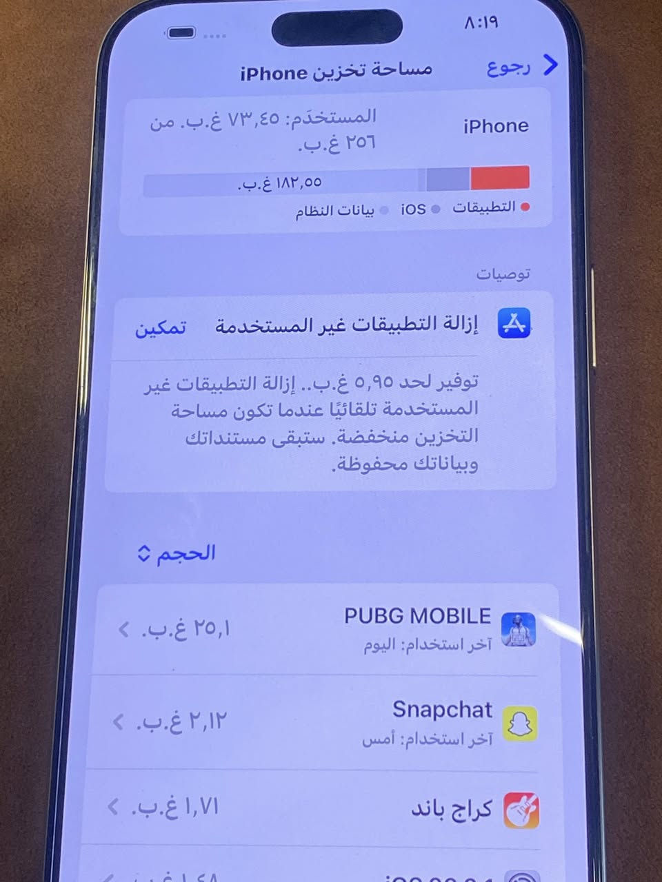 سلام عليكم ايفون 16 برو ماكس للبيع فول نضافه بطاريه 100 ويا باكيته السعر مليون و400 قفل التواصل واتس ***********
