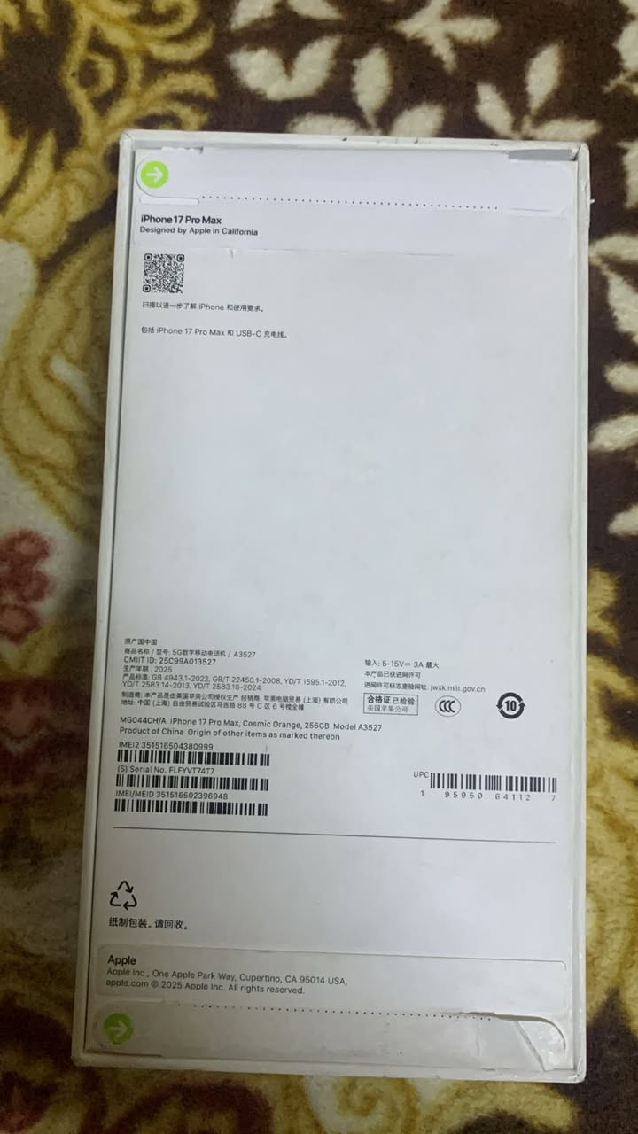 للبيع
أيفون17برو ماكس
دبل سيم كرت
بعده بالكارتون
#السعر مليونين وربع 
بيه مجال قليل حيل


**إذا كنت صاحب هذا الإعلان وتريد حذفه لأي سبب، رجاءا أرسل رسالة إلى الدعم الفني**