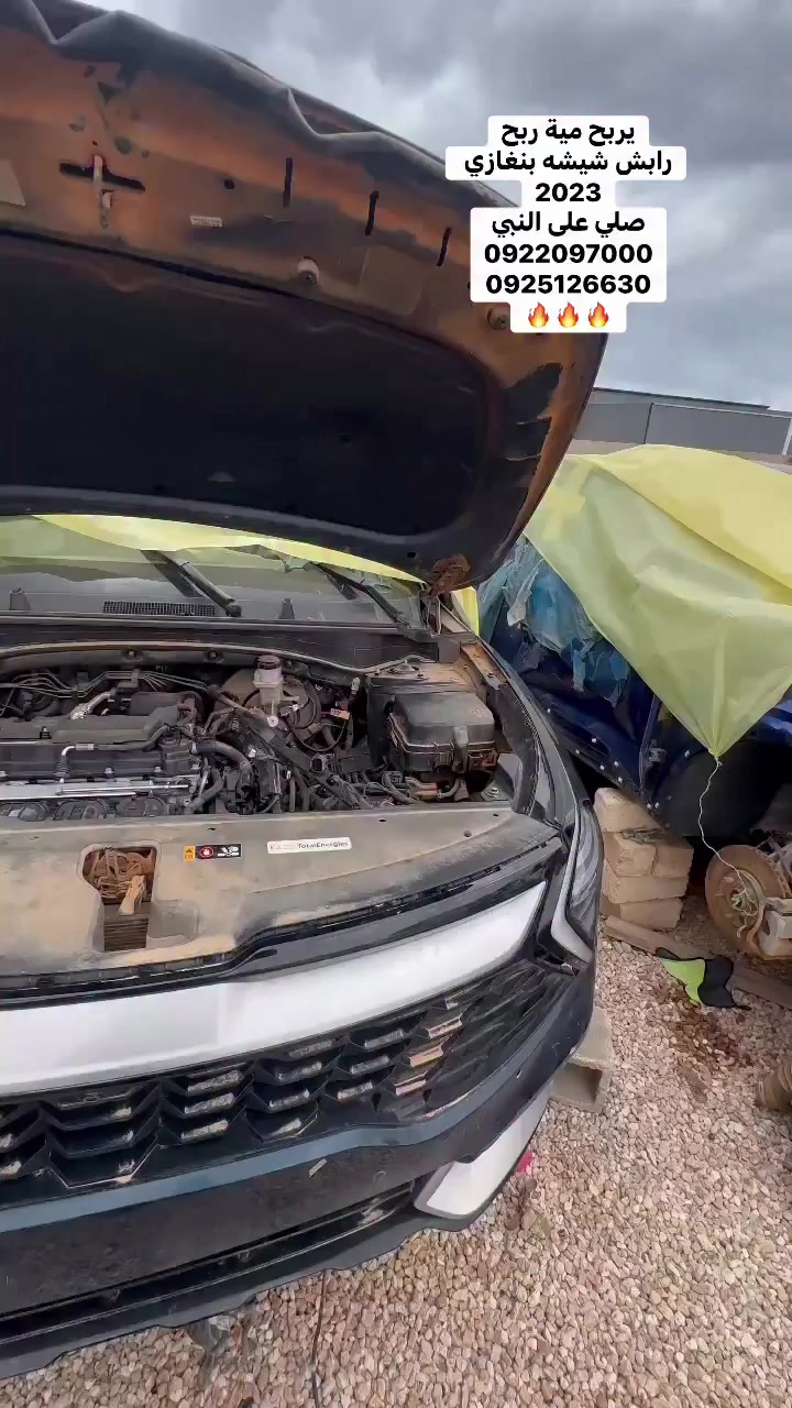 #رابش_شيشه_بنغازي
 #صلي_علي_النبي


**إذا كنت صاحب هذا الإعلان وتريد حذفه لأي سبب، رجاءا أرسل رسالة إلى الدعم الفني**