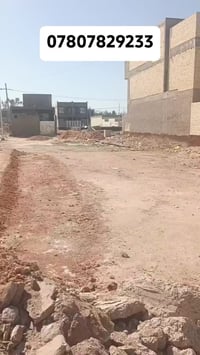 عرصة للبيع • النجف • ١٢٦م