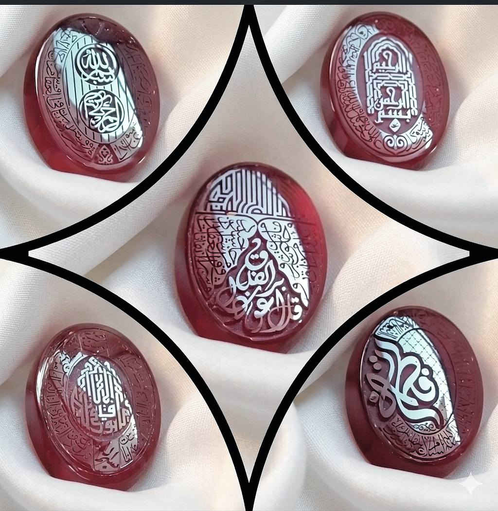 اللهم صل على محمد وال محمد
العدد  ٢١
شلع ابيع  200 👉 
حجر كرز الكرزي المخطوط خط بارجس 
وينهم الي على باب الله 
*********** واتساب
