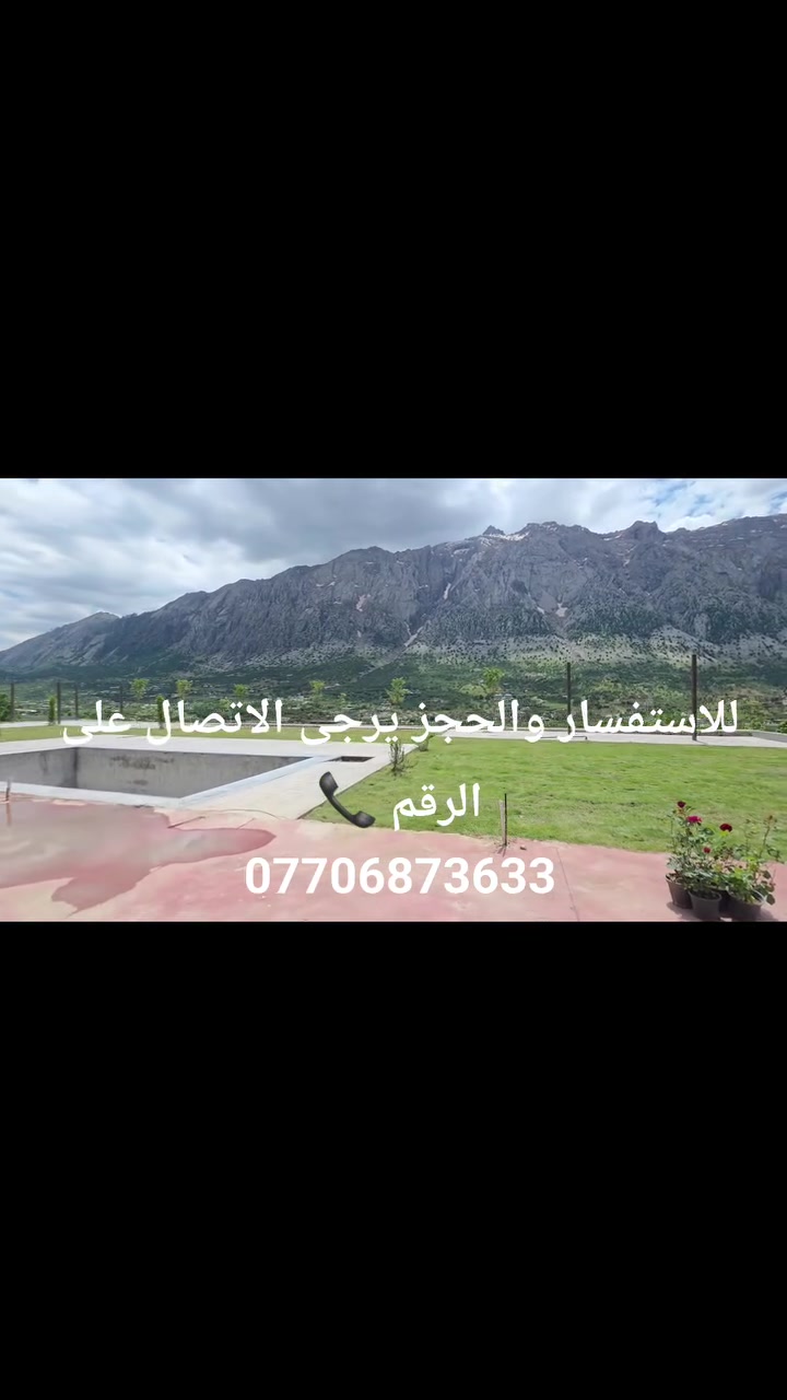 للاستفسار والحجز يرجى الاتصال على الرقم 📞
***********
