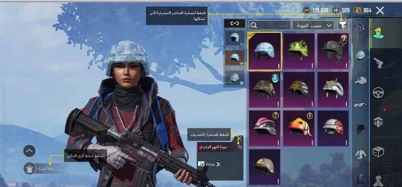 حساب ببجي من السيزن السادس بسعر30،000 دينار وبي مجال  مربوط تويتر فقط للتواصل عبر واتساب *********** أو خاص
