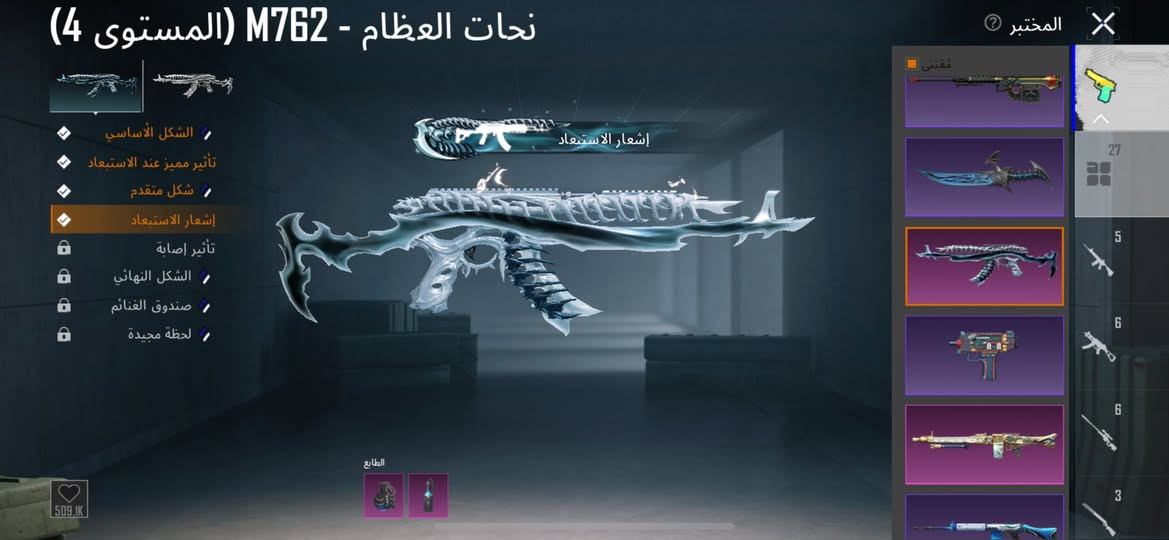 سلام عليكم حساب للبيع مكاني موصل بيع وجه لوجه فقط شراي تواصل خاص  وتساب***********
