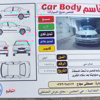 صني • ٢٠٠٩ • سنوية لغاية ٢٠٣٠