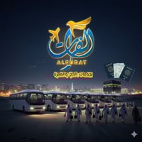 عمرة • سامراء الجبيرية • برامج مميزة