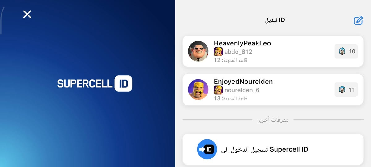 اريد ابيعهم او بدل بونتى
كلهم نفس الايميل و كلاش فيها قريتين


**إذا كنت صاحب هذا الإعلان وتريد حذفه لأي سبب، رجاءا أرسل رسالة إلى الدعم الفني**