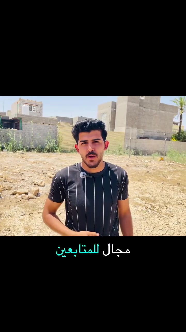 قطعه ارض سكنيه مساحه ٣٠٠ متر واقع حال ٣٤٠ متر طابو زراعي سند ٢٥ كامله الخدمات بشارع المدرسه الدينيه مقابيل فريد الفيتر 

سيد يعقوب الميالي للعقارات ***********
سيد يوسف الميالي للعقارات ***********
