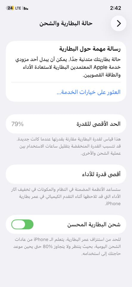 سلام عليكم ايفون11عادي للبيع
ذاكره128
البطاريه مثل ما واضح بلصوره 79
مامفتوح اي شي بي كفاله
جهاز وضع شركه
السعر 260 وبي مجال 

#اشاره


**إذا كنت صاحب هذا الإعلان وتريد حذفه لأي سبب، رجاءا أرسل رسالة إلى الدعم الفني**