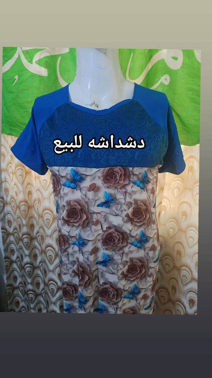 دشاديش للبيع العنوان كوت الطشاش ماعندي خدمه توصيل


**إذا كنت صاحب هذا الإعلان وتريد حذفه لأي سبب، رجاءا أرسل رسالة إلى الدعم الفني**