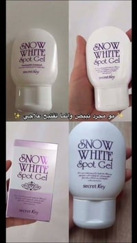 سنو وايت • أصلي كوريا • تفتيح بشرة