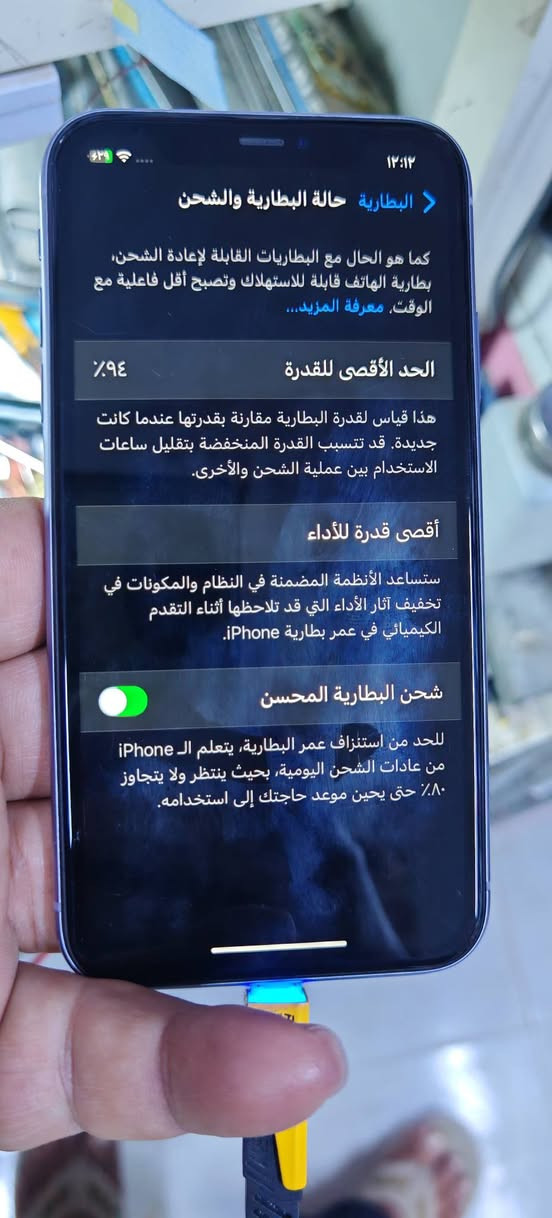 إيفون 1 1 عادي ذاكره١٢٨ بطارية ٩٥ سعره ٢٥٠الف ظمان


**إذا كنت صاحب هذا الإعلان وتريد حذفه لأي سبب، رجاءا أرسل رسالة إلى الدعم الفني**