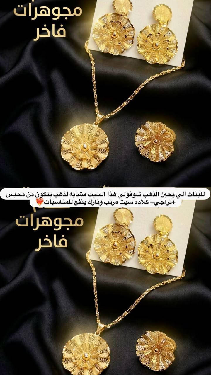 ‎كسوارات‎ ناصرية, ذي قار


**إذا كنت صاحب هذا الإعلان وتريد حذفه لأي سبب، رجاءا أرسل رسالة إلى الدعم الفني**