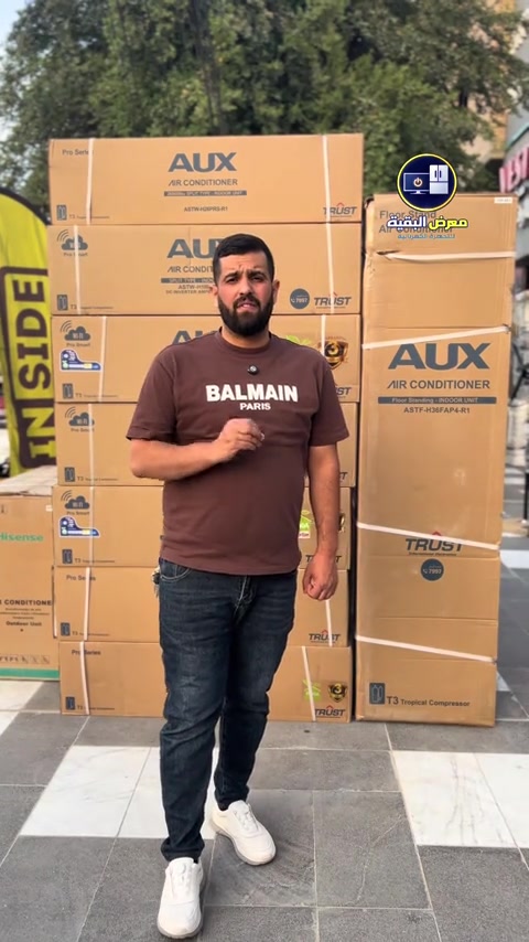 سبالت AUX الأصلية توفرت الآن لدى معرض البقية بكافة الأحجام ❄️🔥 متوفر البيع بالنقد أو بالقسط للموظفين الموطنة رواتبهم على مصرف الرافدين. توجد خدمة تركيب للسبالت الجدارية بسعر ٥٠ الف  والكنتوري بسعر ٦٠ الف  الأسعار: 🔹 سبلت AUX طن — 485 ألف 🔹 سبلت AUX طن ونص — 655 ألف 🔹 سبلت AUX 2 طن — 760 ألف ✨ سبالت AUX الانفيرتر — 5 مراحل تحكم: 🔹 طن — 595 ألف 🔹 طن ونص — 765 ألف ❄️ الكنتوري: 🔹 كنتوري 2 طن — مليون و110 ألف 🔹 كنتوري 3 طن — مليون و475 ألف ⚡ كنتوري تحكم بالأمبيرية: 🔹 2 طن — مليون و210 ألف 🔹 3 طن — مليون و600 ألف 🛠️ ضمان 5 سنوات على الماطور 🛠️ 3 سنوات صيانة موقعية 📍 موقعنا: كرادة خارج — مقابل حلويات أبو عفيف 📞 *********** 📞 ***********.                                                       #معرض_البقية  #عروض #أجهزة_منزلية #fyp #capcu 
