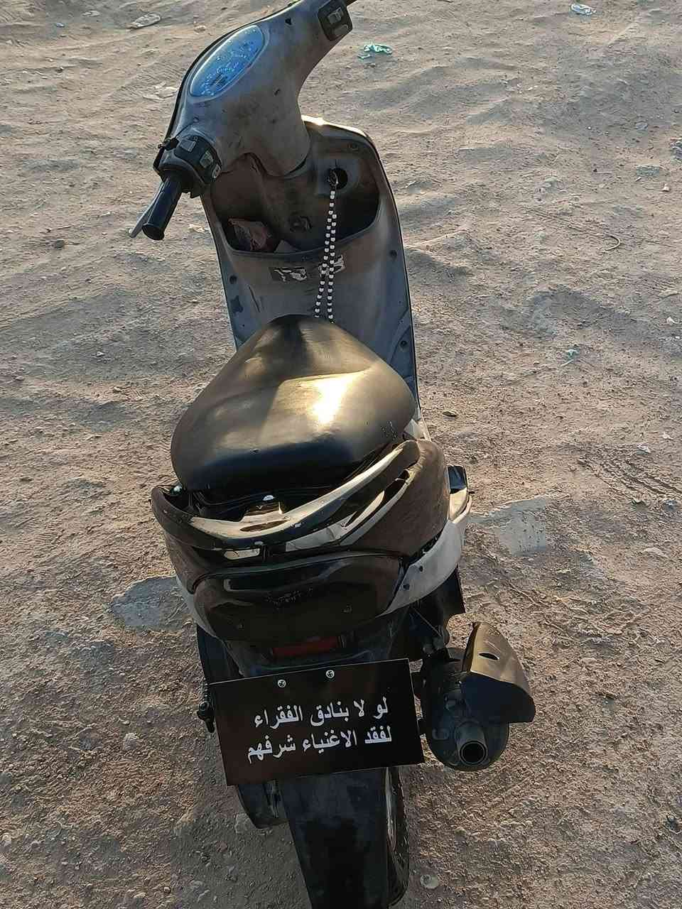 سلام عليكم 550 وبيها مجال 
للبيع ماكس منغولي 
دراجة جديدة 2003 
مكينة ما مفتوحه 
تخم تاير جديد 
شلعة تشلع الگاع 
باتري يحتاج شحن 
للبيع او مراوس بأربعه گير 
سعرها 550 وبيها مجال حگ الجيه 
***********
مكاني كربلاء العطيشي
