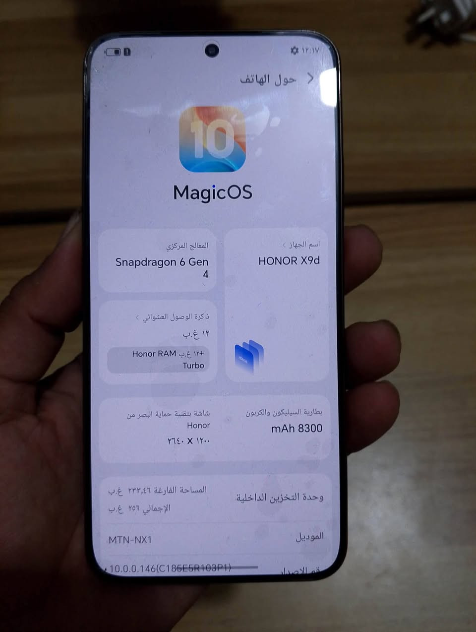 هونرx9d استخدام اسبوعين بدون 
ملحقات بدون ملحقات اخو الجديد 
شخط ما بي لزت الشركه بل شاشه بعدهي ذاكرة ٢٥٦ عشوائيه ١٢ +١٢ 
بطاريه 8300  جهاز غني عن التعريف سعر ٤٢٥ مكان بغداد الأمين الثانيه ***********
