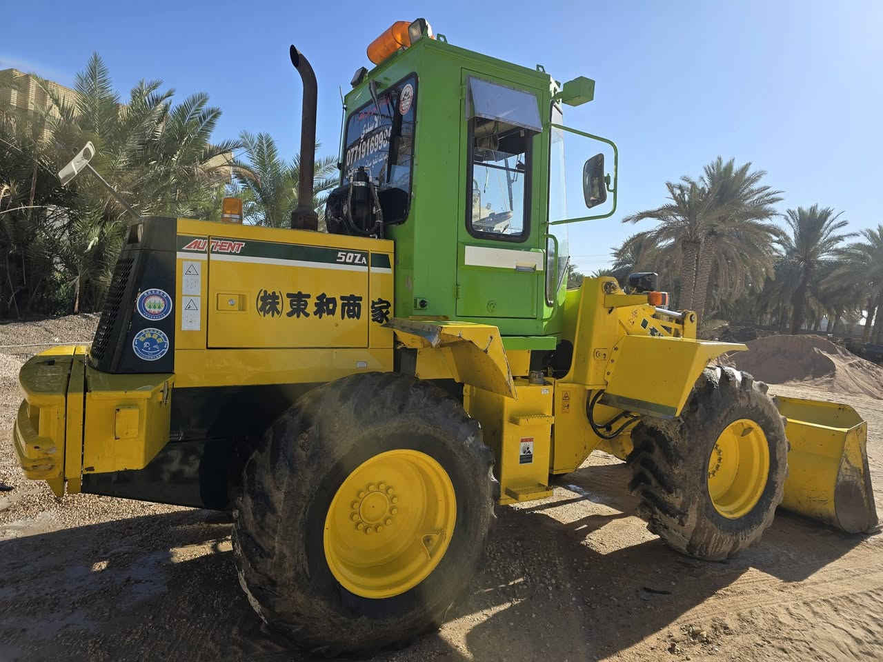 شفل كاوسكي 50 za مرقم بسمي دخول جديد 2019 برغي ما مفتوح بي السعر 4 شدادت او بي مجال ***********
