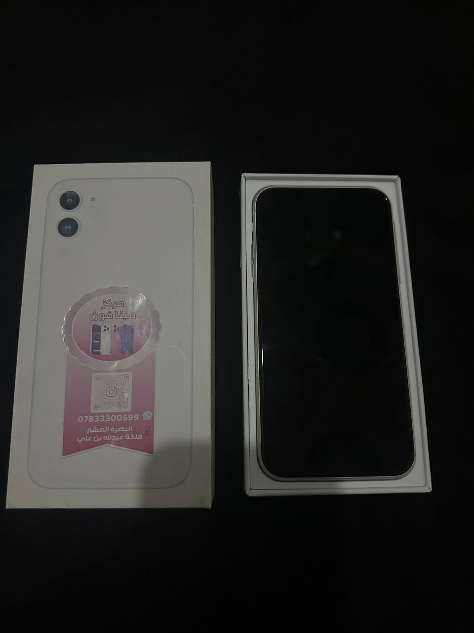 ايفون 11 كامرتين جهاز جديد مامفتوح  مكفول من كلشي زغل مابي وين مايعجبك افحص شريحتين نسخت CH بطارية 95 ذاكرة 128 كامل ملحقات سعر 300 رقمي ***********
