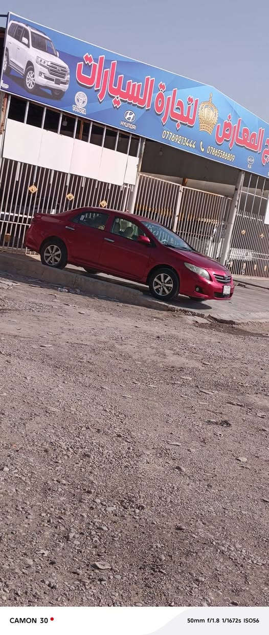 كورله مديل 9 السعر 93 استفسار عل الرقم *********** مكان سامراء
