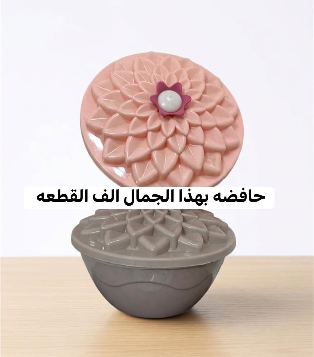 🤎عرررروض مختلفه. داخل المنشور. 🤎

عرض دبات زاهي ثخين ع الضمااااان 

🩵ال٢٠ لتر ب٨ 
١٠ لتر ب٥ 
٥ لتر ب٣
٣ لتر بالف ونص 

منظفات داخل الصور. الاسعار ع الصور 
التوصيل من ٤ وجوه الف 
من ٥ وفوك مجاني


**إذا كنت صاحب هذا الإعلان وتريد حذفه لأي سبب، رجاءا أرسل رسالة إلى الدعم الفني**