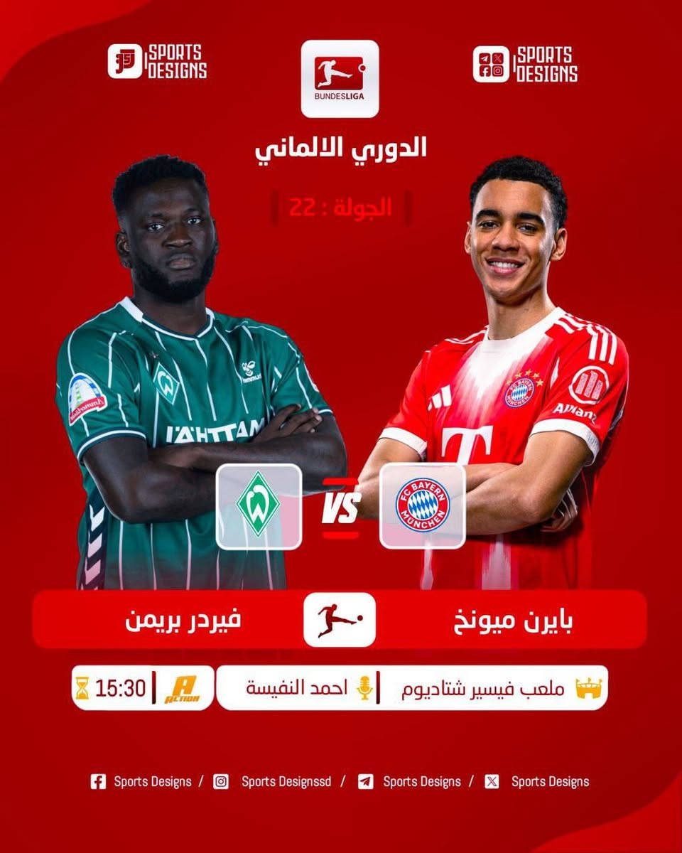 اشترك الآن 👇اشترك بخدمة ابراج بابل الرابعة ونجوم الرابعة  تفعيل  تنصيب  بيع ❤ لمشاهدة اقوة الدوريات الاوروبية❤  
سارع في حجز منظومة شبكة نجوم من  ❤ورشة ناصر ابومحمد (( لستلايتات والكاميرات  بيع وتنصيب وبرمجة القنوات وترتيب القنوات وجميع اجهزة الستلايت ونت   والكاميرات بيع وتنصيب وبرمجة وفرمتت الديبار ) )❤ ووكيل شبكة ابراج بابل الرابعة ونجوم الرابعة ❤ الرابعة أو جدد اشتراكك قبل لقاء  الفريقين لتفادي الزخم او نفاد الاشتراكات
عنوان المحل البصرة  الزبير محلة الشمال قرب مطعم 360 (بادارة ناصر مجبل ابو محمد) 
للإستفسار والاشتراك يرجى التواصل على الارقام  ***********اسيا واتساب 
 زين واتساب ***********
الرافدين  👇4649334135
سوبر كي***********🖕
