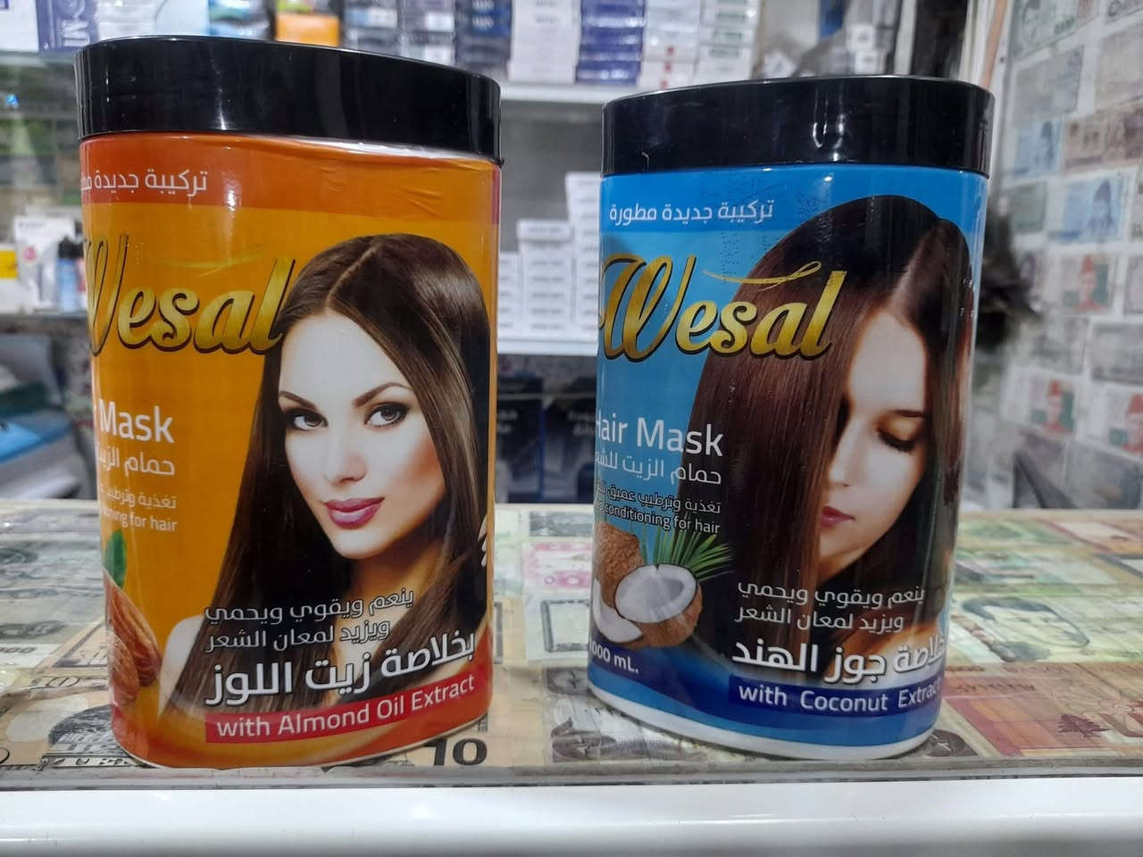 بعض مواد العناية بالبشرة والشعر
وباسعار مناسبة ان شاء الله


**إذا كنت صاحب هذا الإعلان وتريد حذفه لأي سبب، رجاءا أرسل رسالة إلى الدعم الفني**