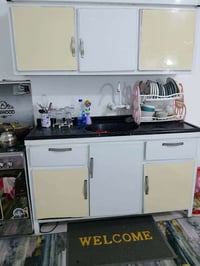 متر ونص