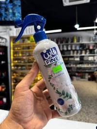 منظفات • عطور • توصيل الشطرة