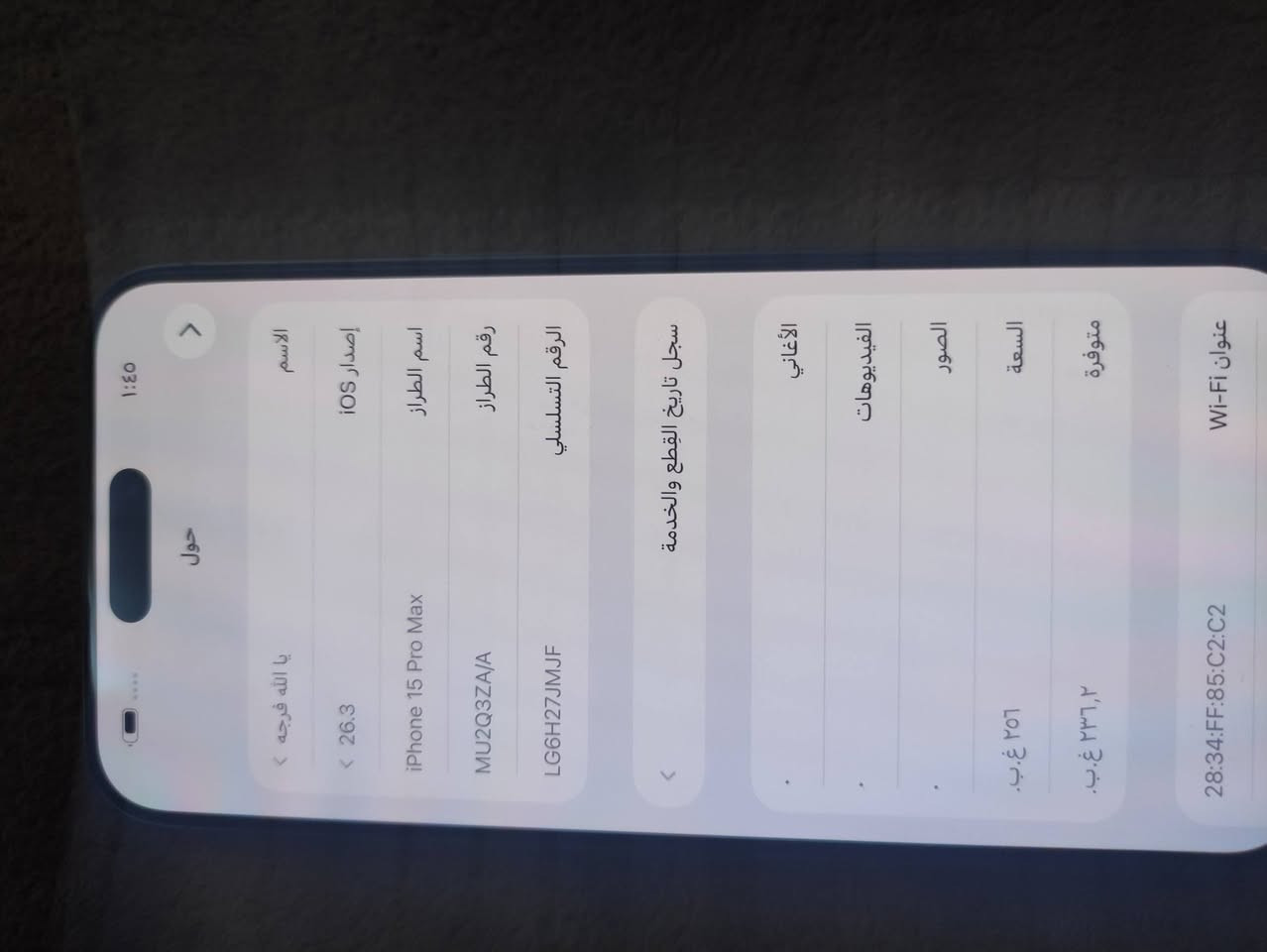 رقم*********** ايفون 15برو ماكس جهاز مبدل شاشه صليه من ابل جهاز نظيف بطاريته 89ذاكرته 256 سعره 875
